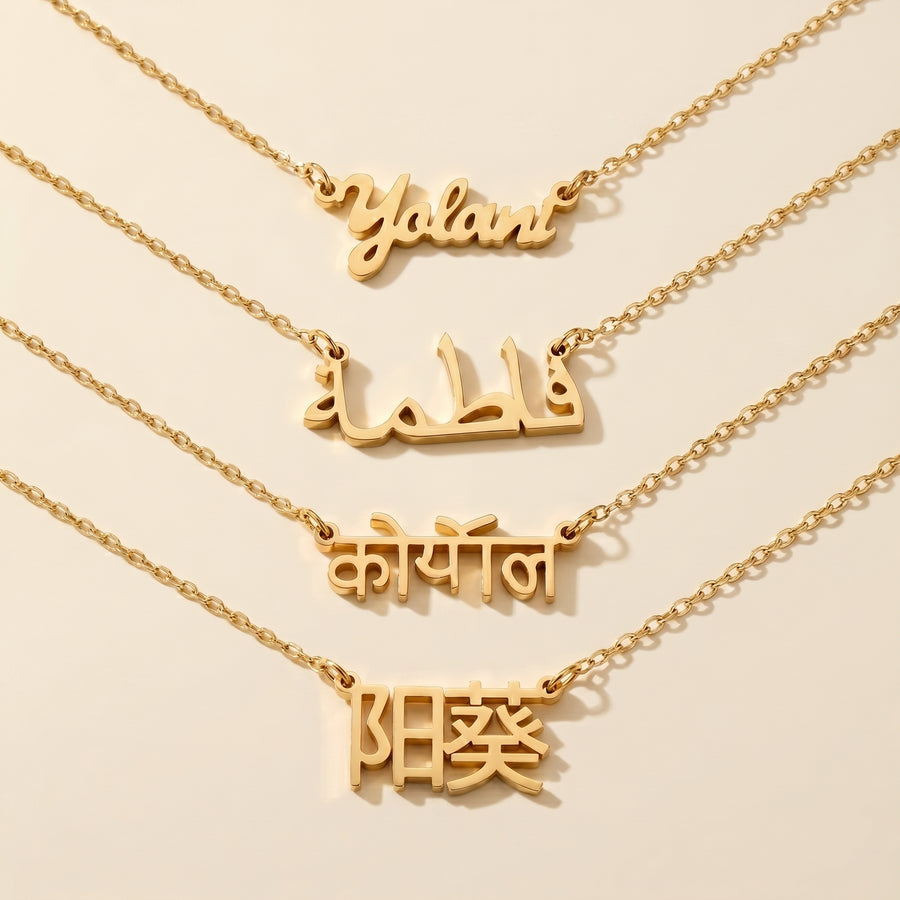 Custom Name Necklace