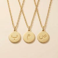 Arabic Letter Necklace