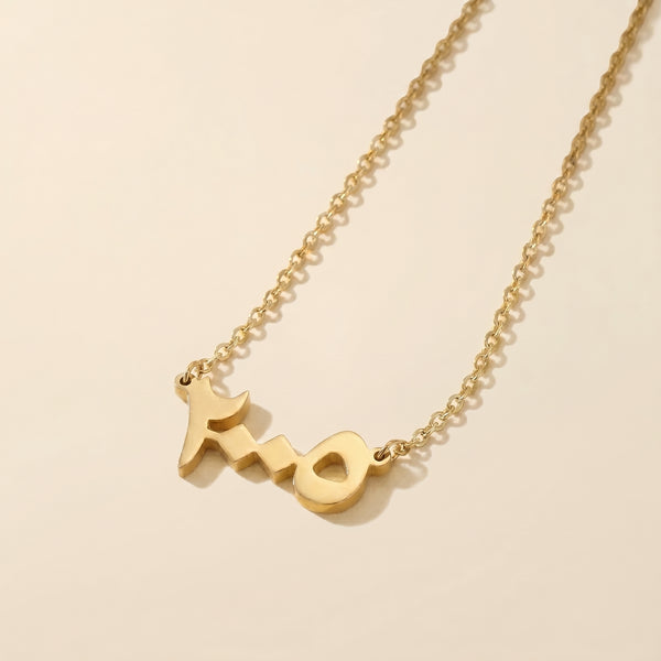 Arabic Year Necklace