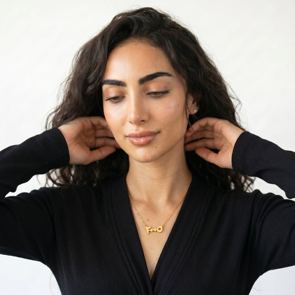 Arabic Year Necklace