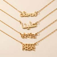 Custom Name Necklace