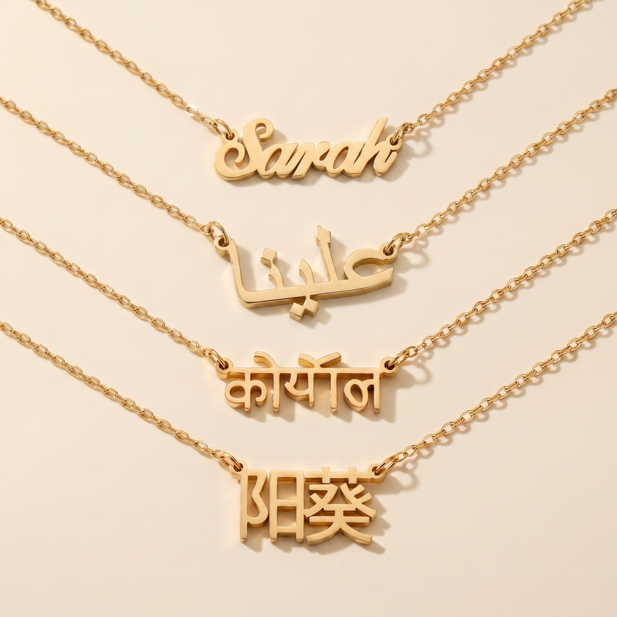Custom Name Necklace
