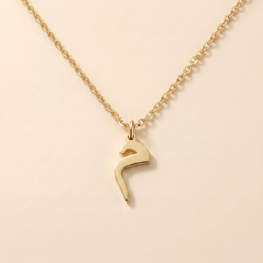 Arabic Letter Necklace