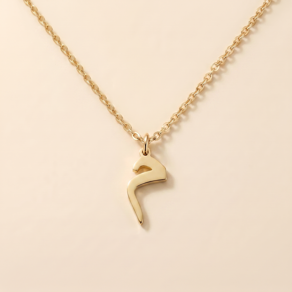 Arabic Letter Necklace