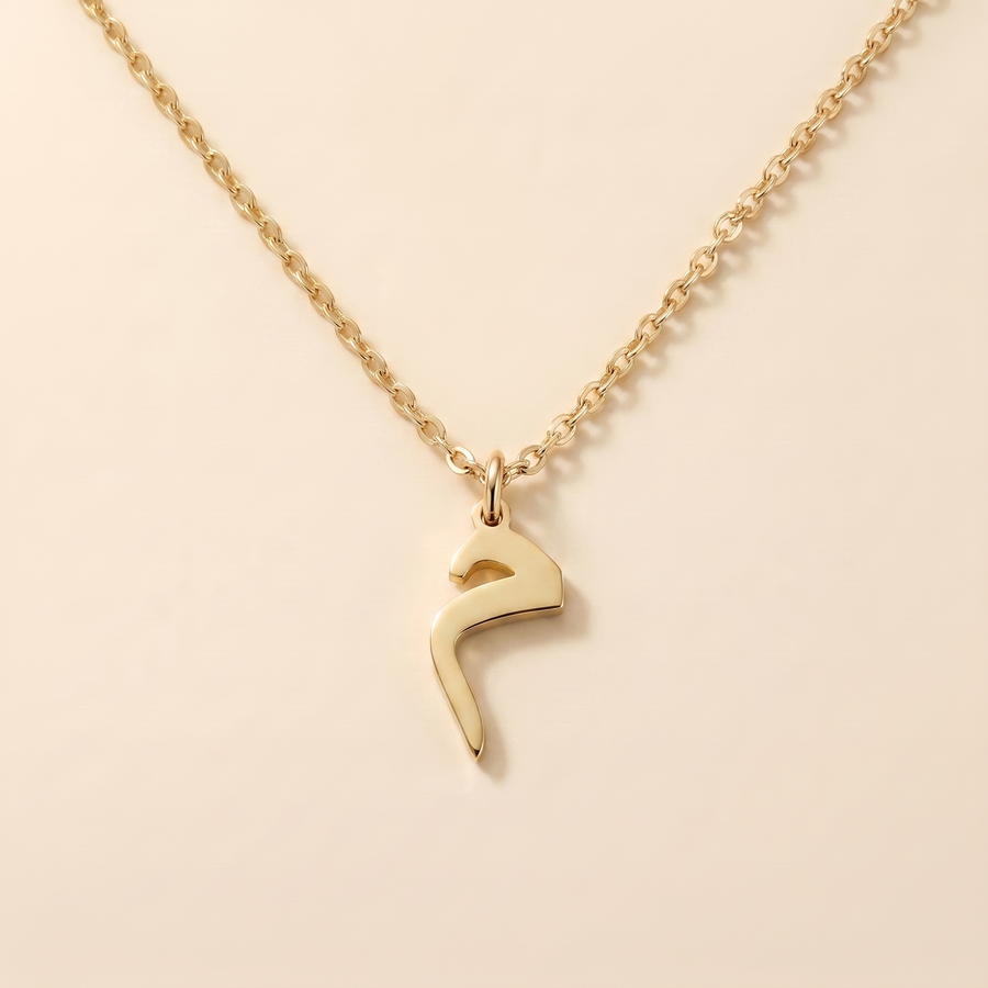 Arabic Letter Necklace