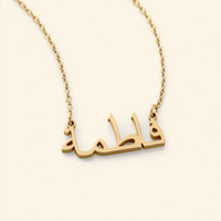 Ready Made Name Necklace