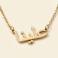 Custom Name Necklace